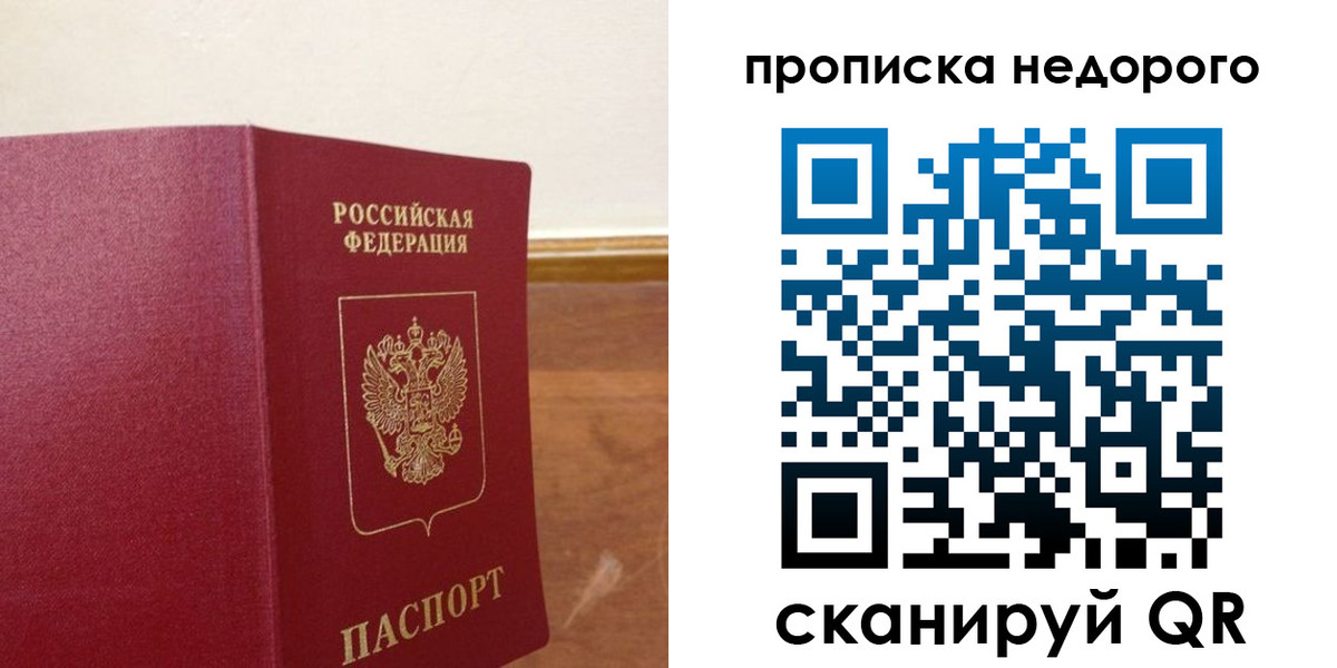 найти адрес прописки в Елизово