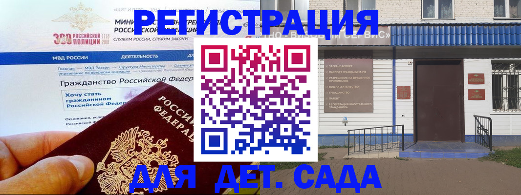 пропишу в квартире в Елизово