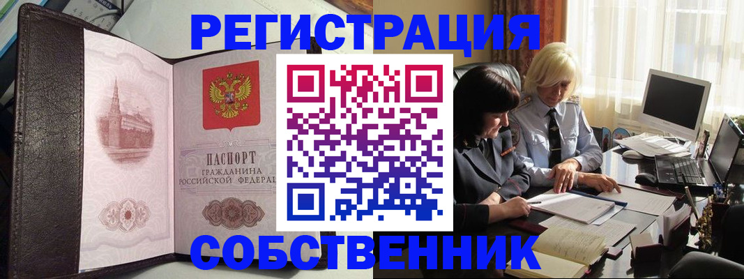 найти адрес прописки в Елизово